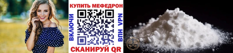 Наркота Малмыж Псилоцибиновые грибы Меф мяу мяу A-PVP