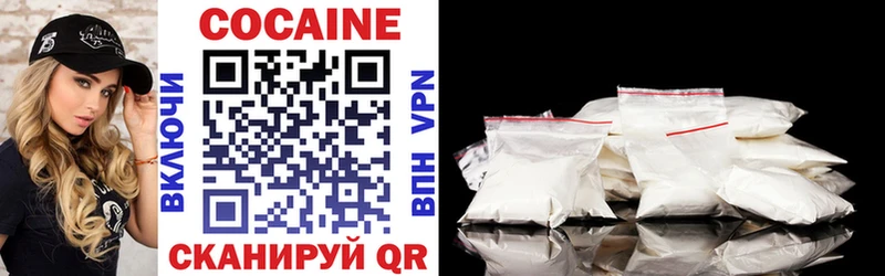 как найти Малмыж Кокаин FishScale