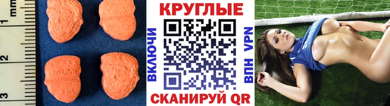 Экстази VHQ  Малмыж 