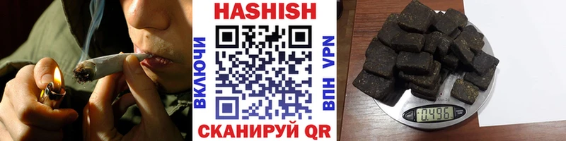 ГАШИШ убойный  это какой сайт  Малмыж  купить закладку 