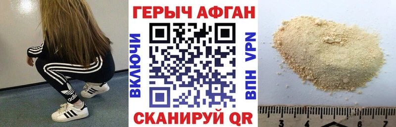 ГЕРОИН Heroin  Малмыж 