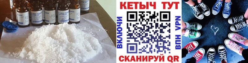Кетамин ketamine  где найти наркотики  Малмыж 