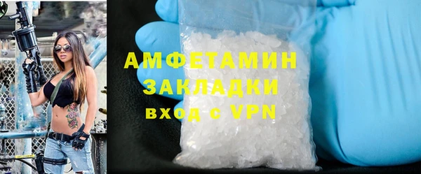 первитин Вязьма
