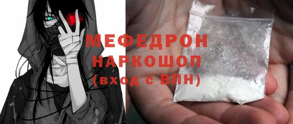 кокаин премиум Вяземский