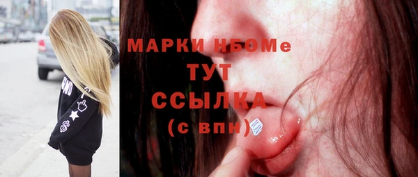 гашиш Вязники