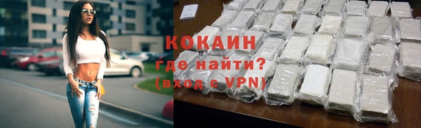 первитин Вязьма