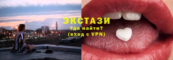 кокаин премиум Вяземский