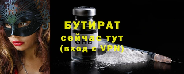 первитин Вязьма
