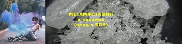 первитин Вязьма
