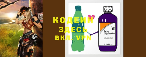 первитин Вязьма