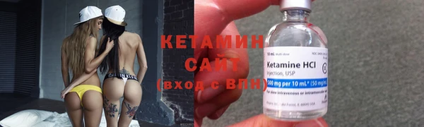 кокаин премиум Вяземский