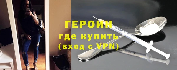 первитин Вязьма