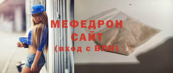 первитин Вязьма
