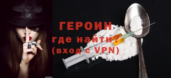первитин Вязьма