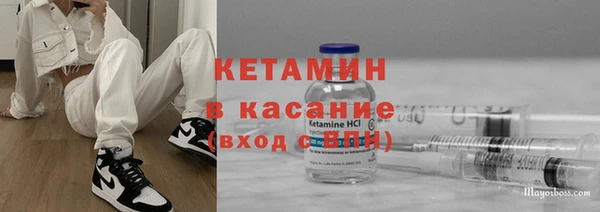 кокаин премиум Вяземский