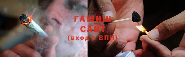 гашиш Вязники