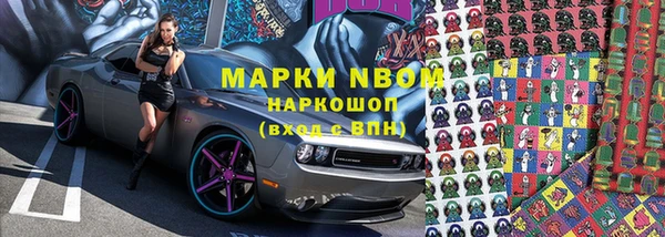гашиш Вязники