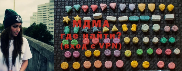 первитин Вязьма