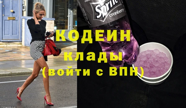 первитин Вязьма