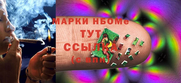 кокаин премиум Вяземский