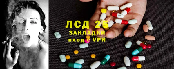 спайс Чердынь