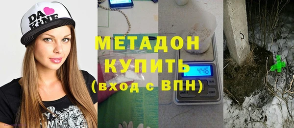 кокаин премиум Вяземский