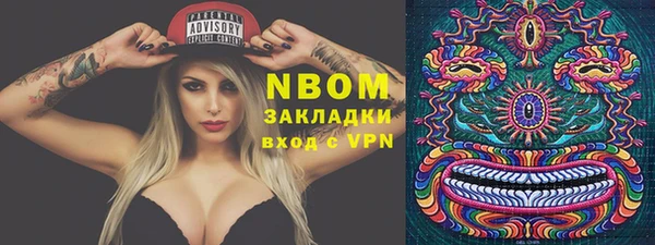 кокаин премиум Вяземский