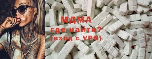 кокаин премиум Вяземский