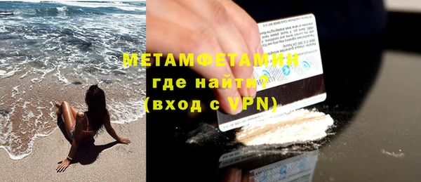 гашиш Вязники