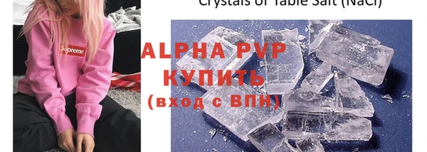 кокаин премиум Вяземский