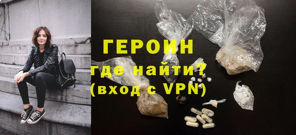 кокаин премиум Вяземский