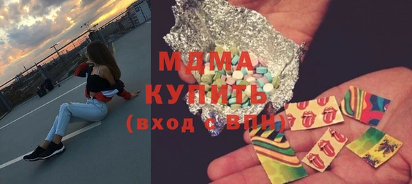 первитин Вязьма