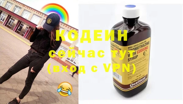 первитин Вязьма