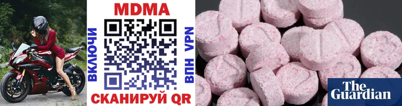 МДМА кристаллы где купить Малмыж