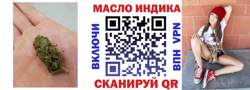 купить наркотики цена  Малмыж  ТГК Wax 
